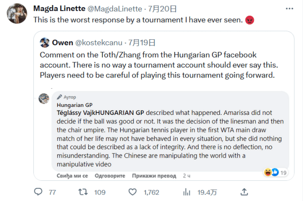 赛12强赛 赛12强赛